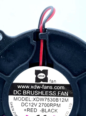 全新7530鼓风机XDW7530B12M DC12V2700RPM 7.5CM厘米直流涡轮风扇