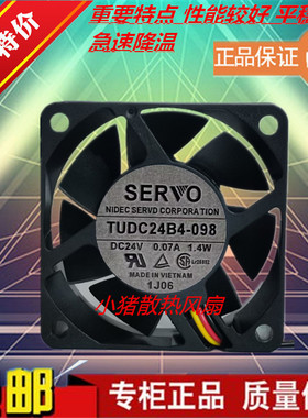 TUDC24B4/B4S DC24V 0.07A 6CM TUDC24N7FS-701 6025静音风扇