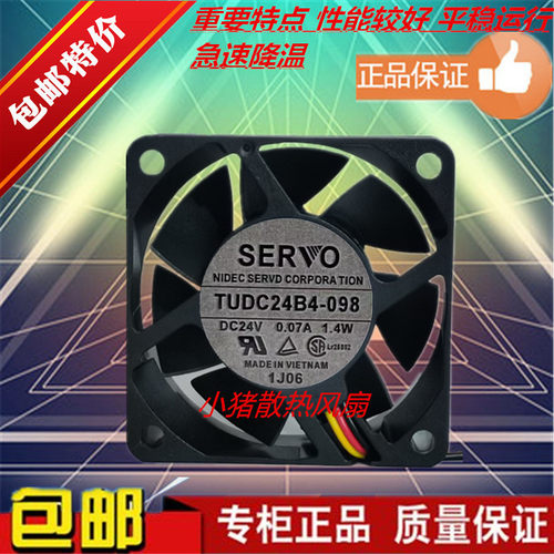 TUDC24B4/B4SDC24V0.07A6