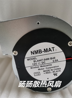 原装FLOWMAX 11028 12V2.0A离心涡轮鼓风机风扇BL4447-04W-B49-71