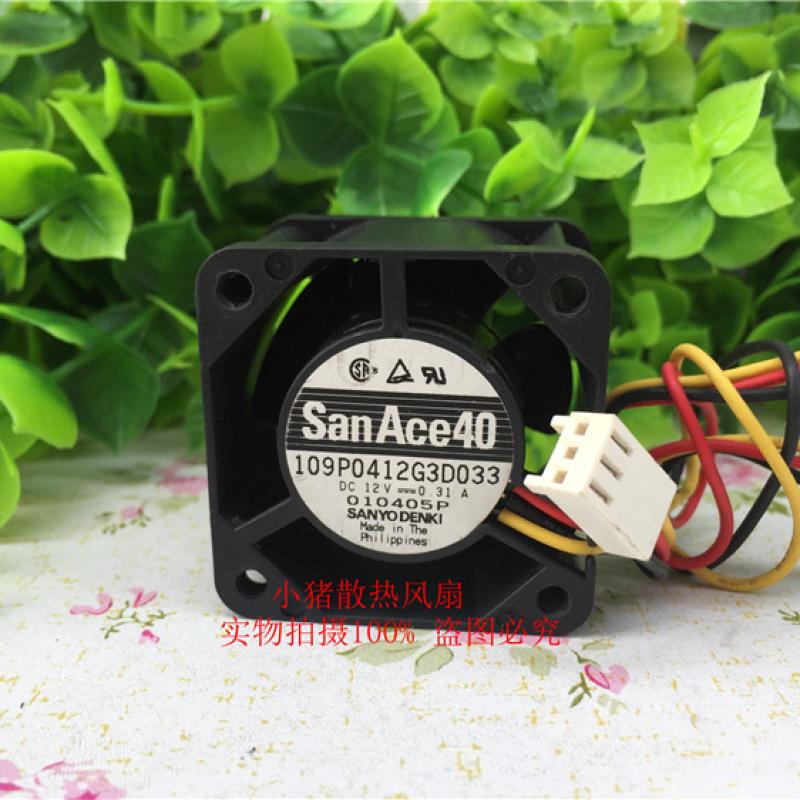 小猪散热风扇轴流风机