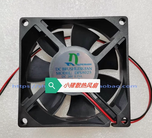 FAN 全新DFS8025 BRUSHLESS 24V伏0.15A8cm电源变频器散热风扇