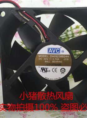 AVC DA09238B24H 9038 24V 0.70A 暴力 大风量 机箱散热风扇9CM