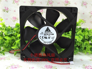 WFB1212H 0.68A 0.45A 0.33A 12V12CM 台达 12025双滚珠风扇