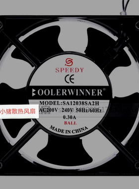 原装全新 SPEEDY MODEL:SA12038SA2H 220V 0.30A 12厘米轴流风机
