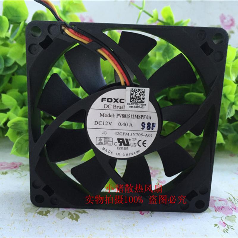 小猪散热风扇轴流风机