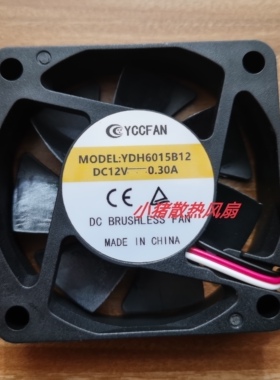 YCCFAN YDH601512 DC12V 0.30A 6cm直流ecoflow戶外电源风扇三线
