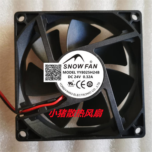 SNOWFAN12cm双滚珠变频器风扇