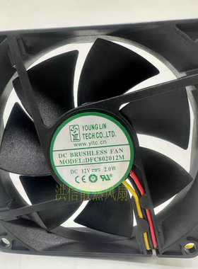 YONGLING 8020   DFC802012M  DC12V 2.0W  80*20MM散热风扇