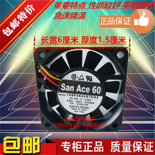 三洋A90L-0001-0552#A 109P0624S7D03 24V 发那科FANUC变频器风扇