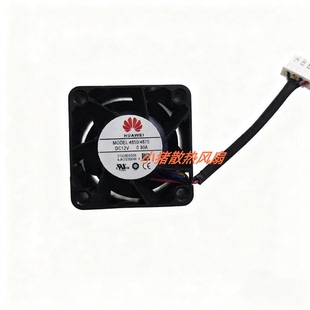 华为大炮4850/4875电源模块暴力散热风扇