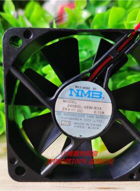 NMB 2406GL-05W-B39/B50/B59 24V 0.10A/0.13A 6CM变频器6015风扇