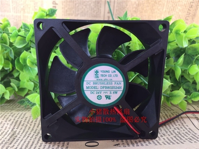 全新YOUNG LIN 永林 DFB802524H 24V 3.6W 8CM 8025散热风扇