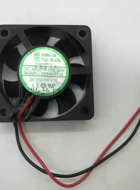 永林 DFS401012H 4CM厘米 4010 12V 1.2W 超静音风扇