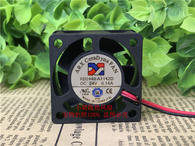 小猪散热风扇轴流风机