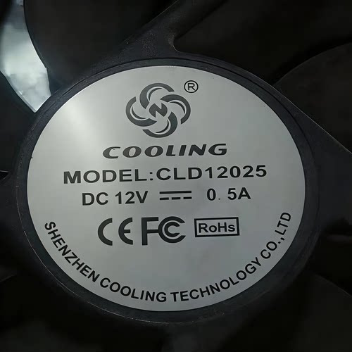 全新 COOLING CLD12025 12V 0.5A 12CM散热风扇
