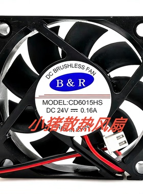 全新6CM厘米MODEL:CD6015HS DC24V0.16A 60*60*15MM直流散热风扇