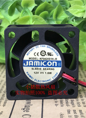 JAMICON  DC12V 1.6W KF0420S1H-R 40*40*20MM UPS轴流散热风扇