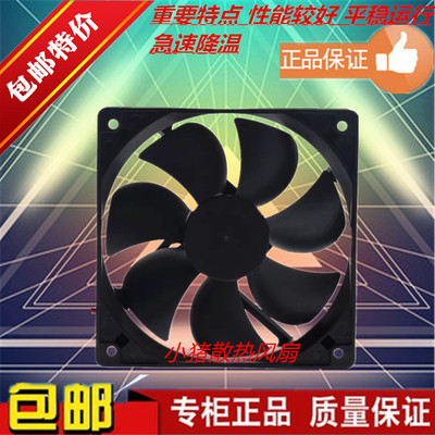 R1225L12BPCB1-7DC12V0.25A