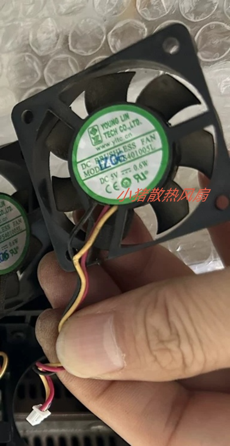永林 DFS401005L 5V 0.6W 40*40*10MM 4010 4CM直流散热风扇