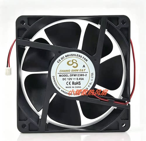 全新DFM1238S-2 12V 0.45A 12038 12CM厘米12038 12厘米散热风扇