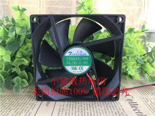 TX9025L18S 9025 18V 9CM 冰箱恒溫柜靜音散熱風扇 0.14A 天旋