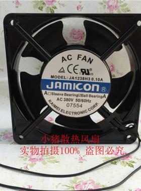 凯美JAMICN JA1238H3 380V 0.1A 12CM厘米 120*38MM 交流散热风扇