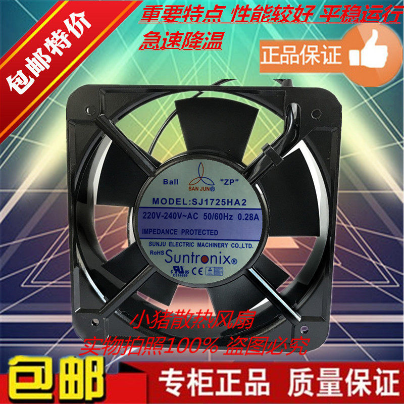 全新喷雾消毒机防水风扇 12V 24V 220v工业加湿器吹雾15050 5叶