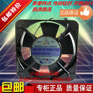 220v工业加湿器吹雾15050 24V 5叶 12V 全新喷雾消毒机防水风扇