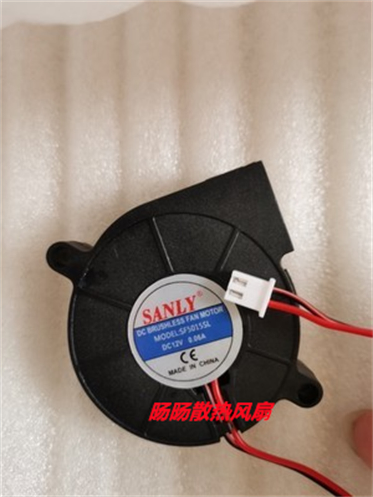 SC-3E40配件鼓风机美的加湿器涡轮超静音5015风扇风机DC12V 0.06A