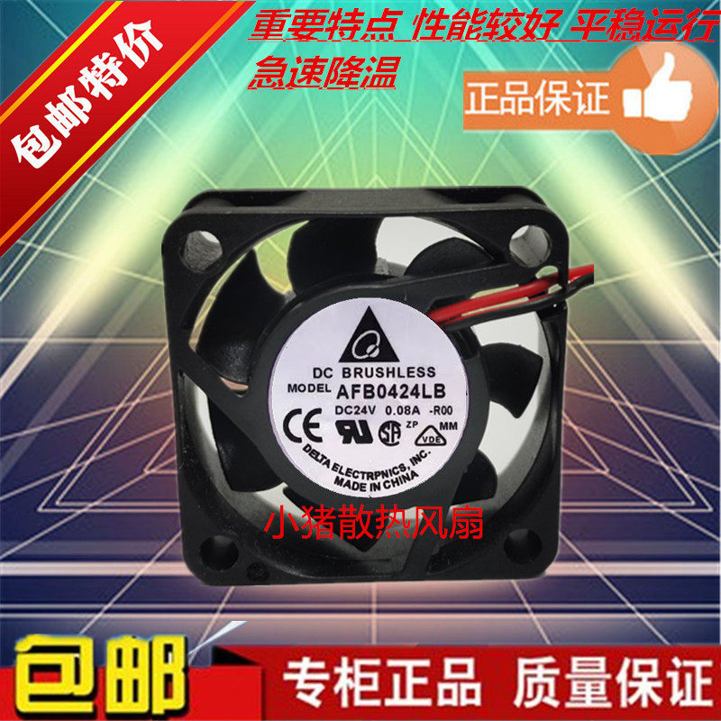 VHB/HHB24V40153线变频器散热