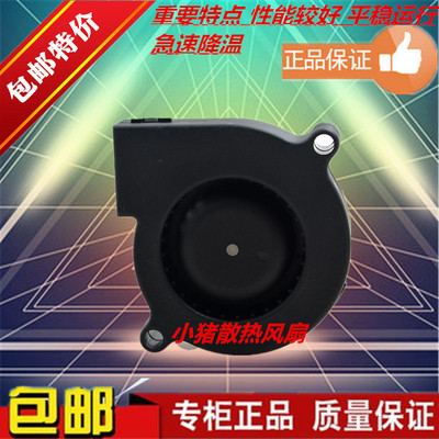 DFB501524H 24V 0.12A 5cm 5015涡轮4线PWM调速鼓风机全新大风量