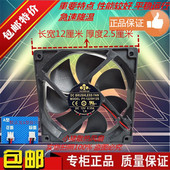 12V 0.35A 12CM POWERYEAR 散热风扇 1225H12S 制冰机箱 12025
