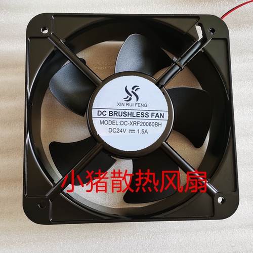 全新XIN RUI FENG XRF20060BH DC12/V24V 1.5A直流轴流风扇
