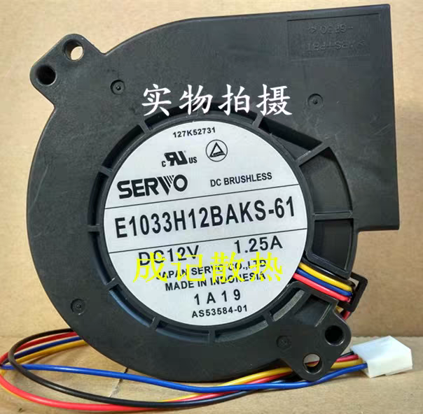 原装正品施乐4112 4127 D95 D110 D125定影器散热风扇 4127风扇