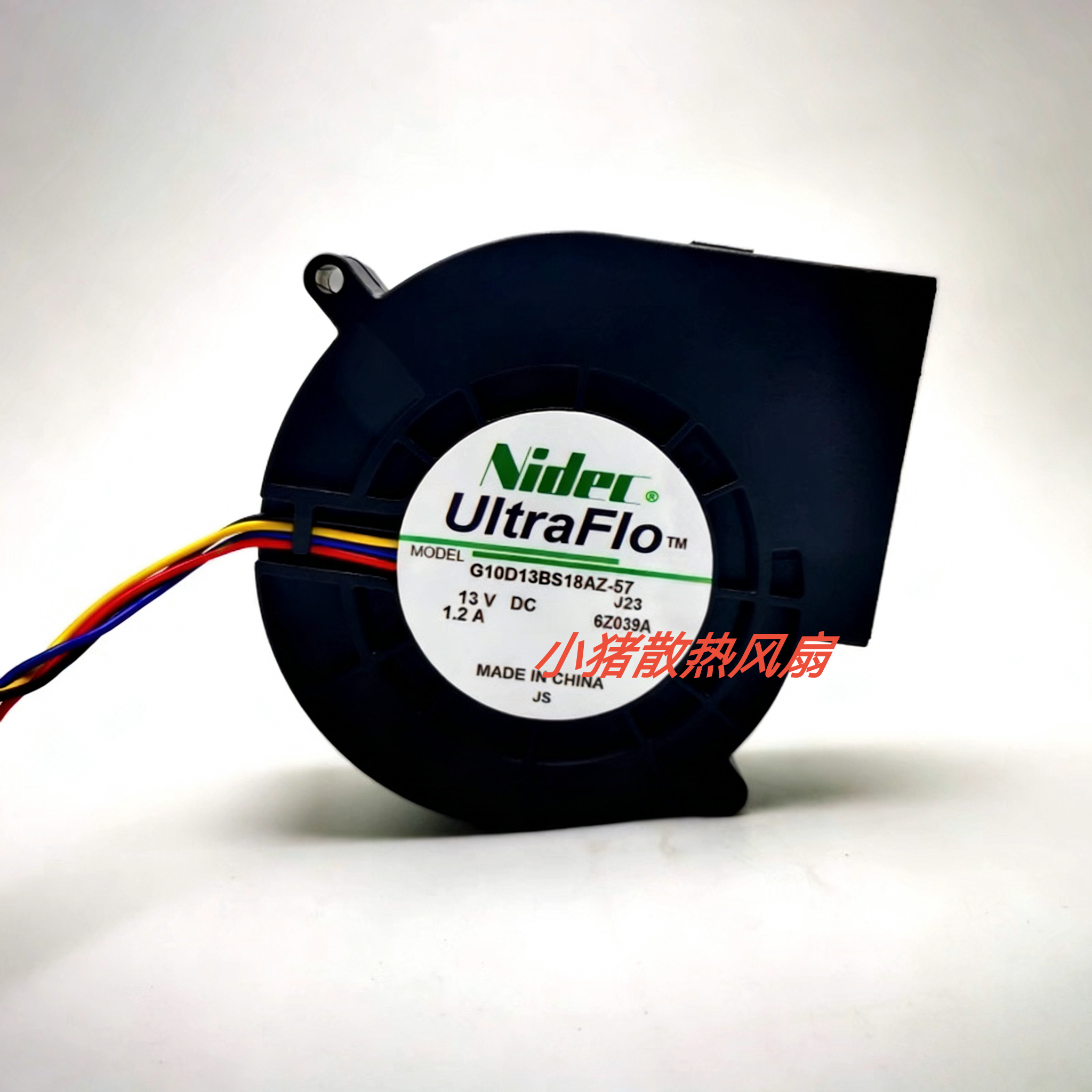 正品Nidec 9733 G10D13BS18AZ-57 13V 1.2A 大风量涡轮鼓风机风扇