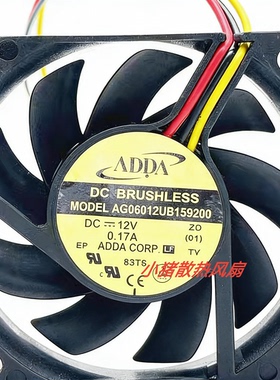现货ADDA 6015 6CM AG06012UB159200 12V 0.17A机箱直流散热风扇