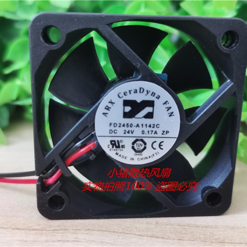 小猪散热风扇轴流风机