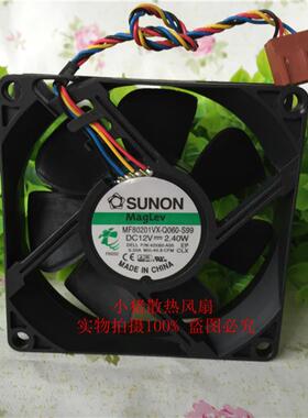 原装SUNON  MF80201VX-Q060-S99 802012V 2.40W 8cm厘米 散热风扇