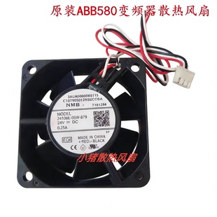 ABB580变频器散热风扇 24V 2410ML B79 0.25A三线报警 05W 原装
