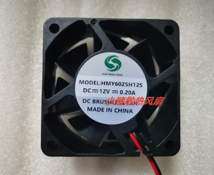 DC12V 0.2A 2线变频器 全新 HMY6025H12S 散热风扇60 25M 6CM