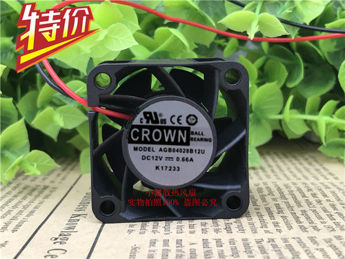 CROWN AGB04028B12U 4028 0.66A 12V 4CM厘米大风力散热风扇