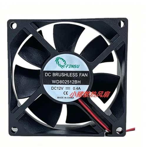 全新现货FENSU 8025 8CM 8025 12V 0.40A 8025散热风扇WD802512BH