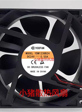 全新YCCFAN 12038 12CM YDM1238B24 /S24 DC24V 双滚珠 变频器风