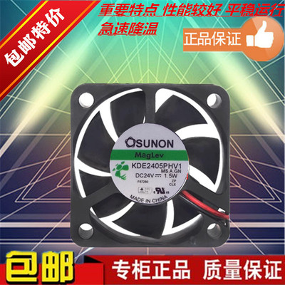 KDE2405PHV1 SUNON建准5015 24V 1.5W 5CM 加湿器 变频器散热风扇
