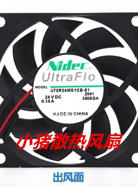 全新 Nidec UltraFlo U70R24MS1CB-51 24V 0.15A 7015 变频器风扇