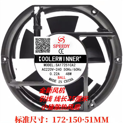 全新SPEEDY SA17251CA2 220V-240V 0.22A 48W 17251 机柜散热风扇