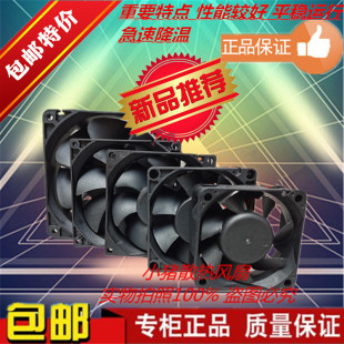 12CM静音功放变频器机箱散热风扇 12V 24伏3 电焊dc