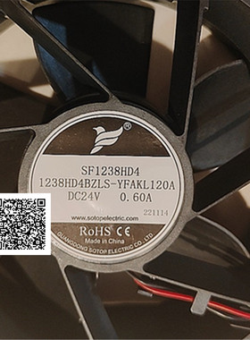 SF1238HD4 1238HD4BZLS-YFAKL120A 24V 0.60A 商用炒菜炉风扇12CM