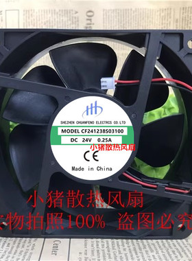 全新CF241238S02900/03100/03300/03400/03600 24V12CM电焊机风扇